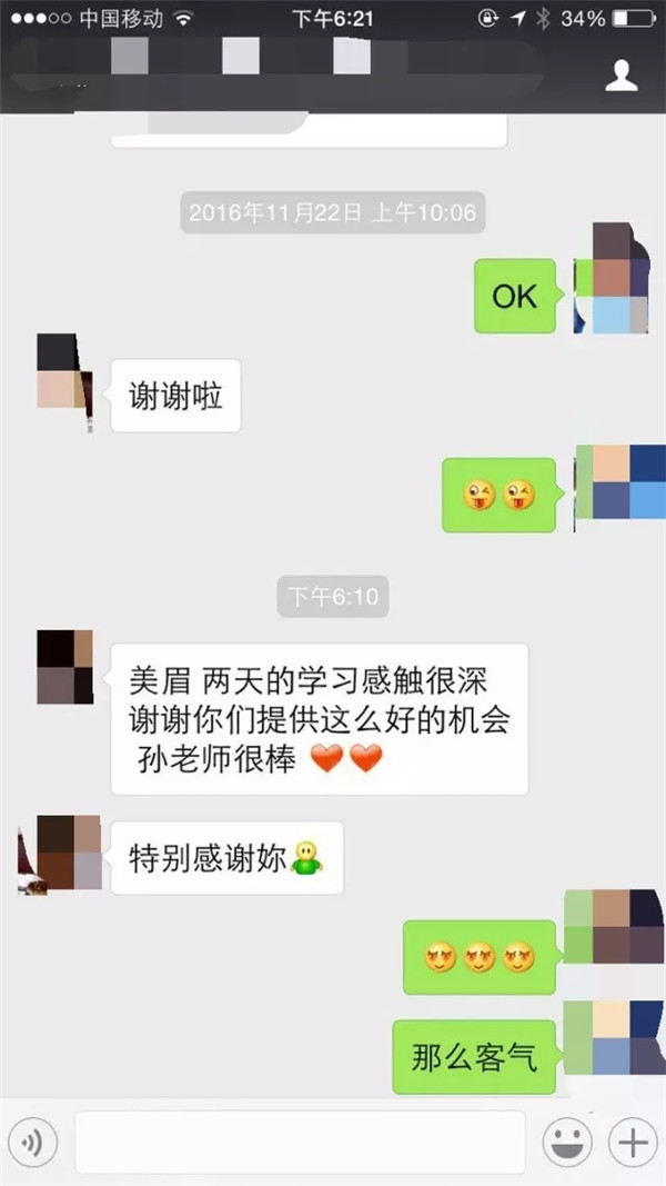 1484120769930317.jpg